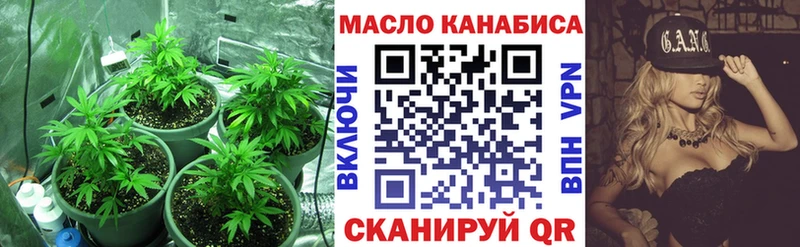 Дистиллят ТГК концентрат  Кстово 