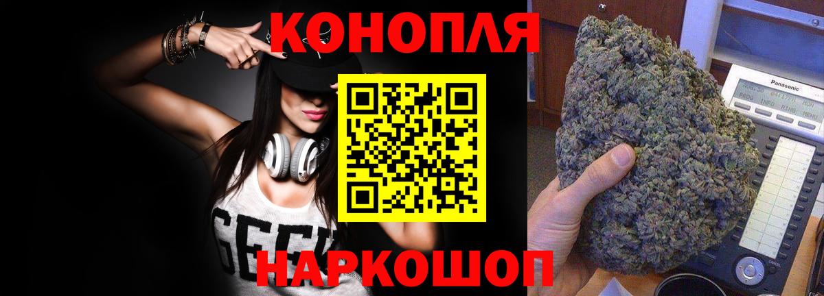 Каннабис индика  Шишки марихуана гибрид  Кстово  Вход с VPN  Конопля семена 